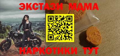 герыч Бийск