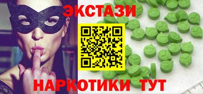 герыч Бийск