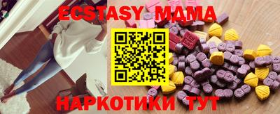 mix Беслан