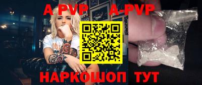 ALPHA-PVP Азнакаево