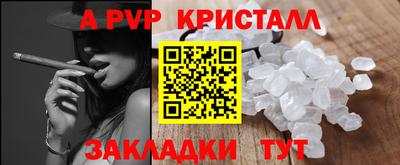 наркотики Берёзовский