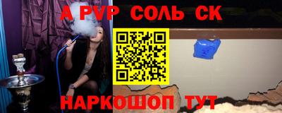 герыч Бийск