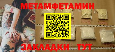 герыч Бийск