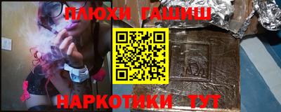 каннабис Абакан