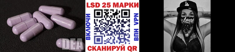 ЛСД экстази кислота  гидра ССЫЛКА  Людиново 