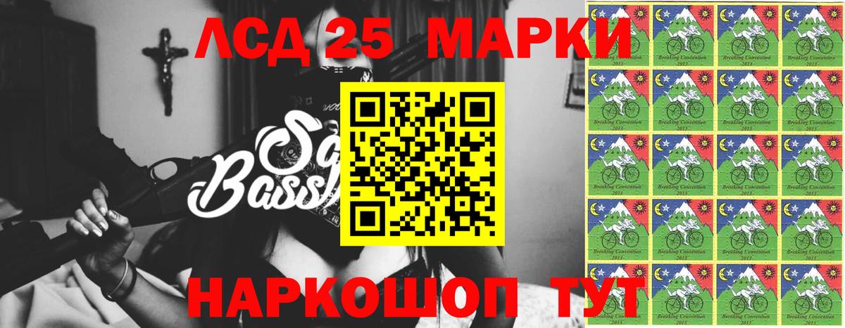 Людиново  LSD-25 экстази ecstasy  ЛСД экстази  Лсд 25 экстази ecstasy  Вход с VPN 