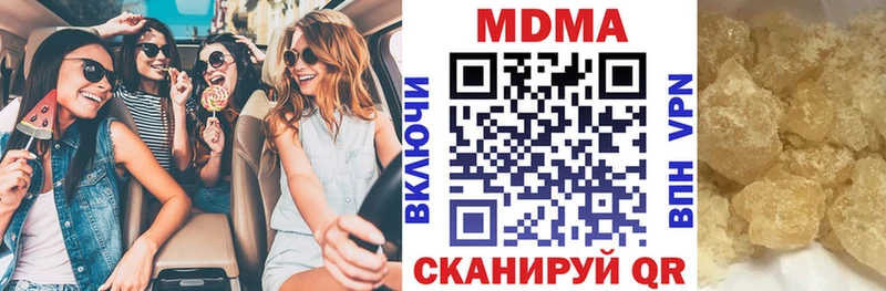 MDMA Molly  Людиново 