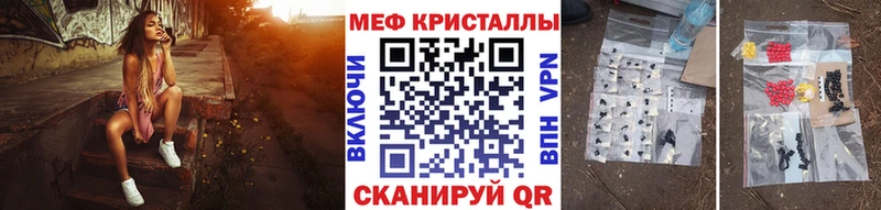 МЯУ-МЯУ 4 MMC  Людиново 