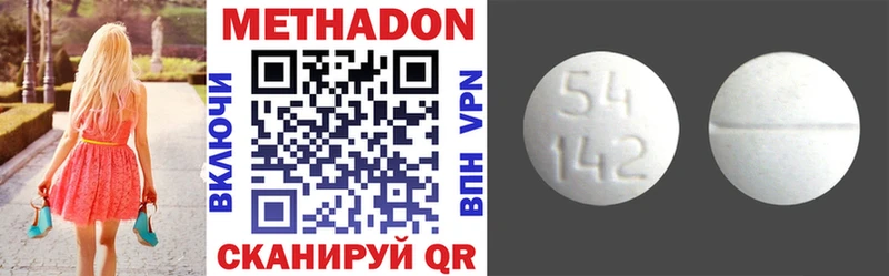 МЕТАДОН methadone  площадка телеграм  Людиново 