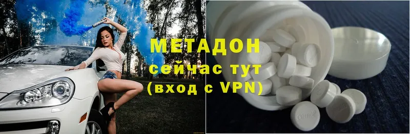 darknet Telegram  Людиново  МЕТАДОН VHQ  наркотики 