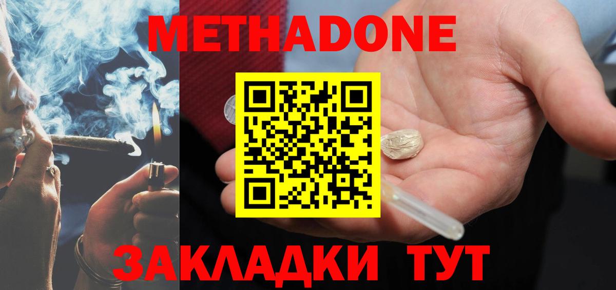 СОЛЬ CK  Молли  МАРИХУАНА  Купить  Cocaine  Людиново  MDMA  Меф  Вход с VPN  ГАШИШ 