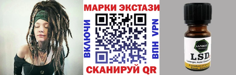 МЕГА маркетплейс  Людиново  Марки 25I-NBOMe 1,8мг 
