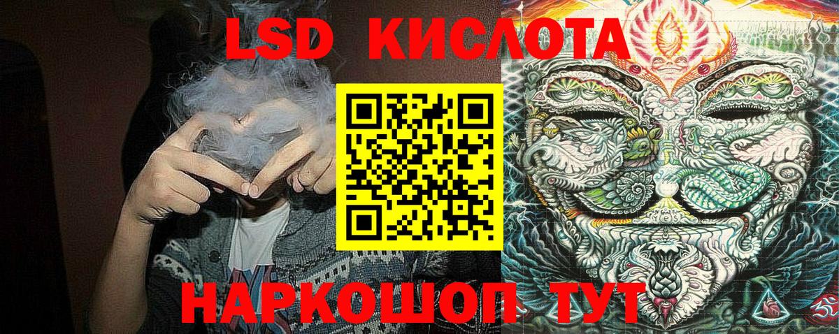 Марки N-bome 1500мкг  Вход с VPN  где можно купить   Людиново 