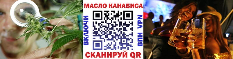 мега ссылки даркнет сайт Людиново Дистиллят ТГК вейп с тгк