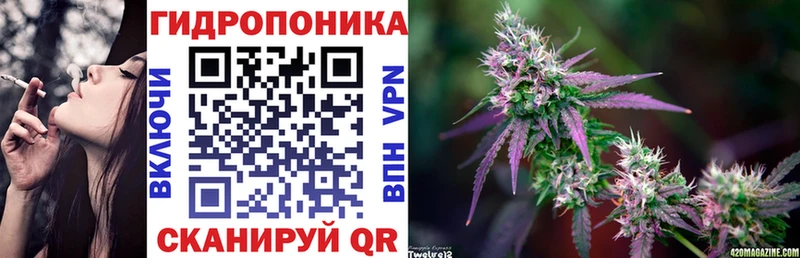 где купить Людиново Каннабис тримм